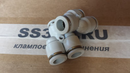 Тройник цанговый