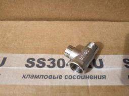 Тройник 1/2' 