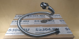 Сильфонная подводка 1/2" (гайка-гайка)