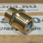 Обратный клапан, резьба 1/2"