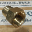Обратный клапан, резьба 1/2"