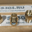Обратный клапан, резьба 1/2"