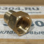 Обратный клапан, резьба 1/2"