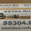 Поилка ниппельная, резьба 1/2"